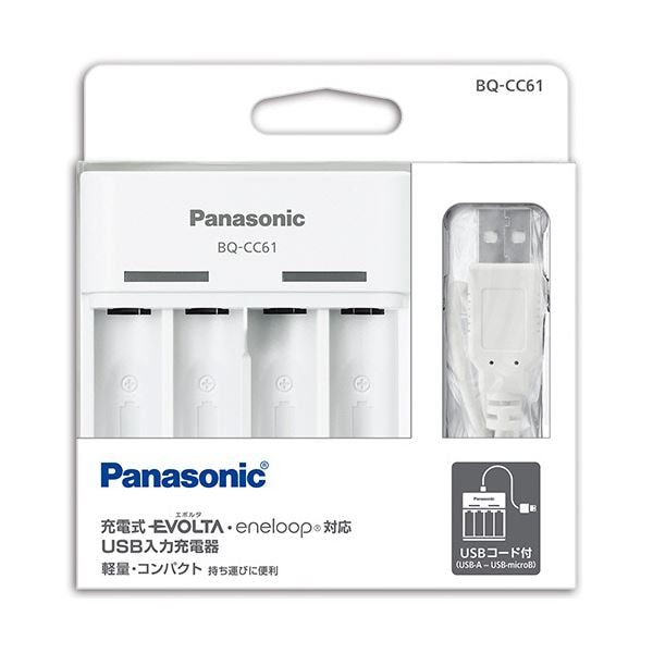 （まとめ） パナソニックUSB入力充電器 4列 単3/単4形用 BQ-CC61 1個 [x3セット]