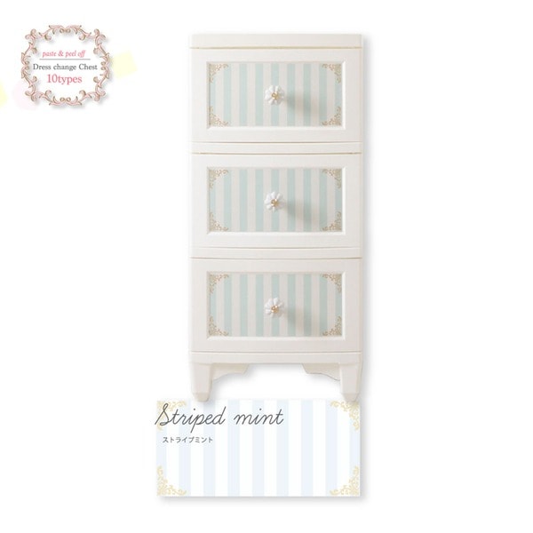 衣類収納 タンス 3段 ストライプミント 日本製 猫脚 姫系 ドレスチェンジ チェスト Liloudecoco リルデココ 収納家具 組立品 5,930円