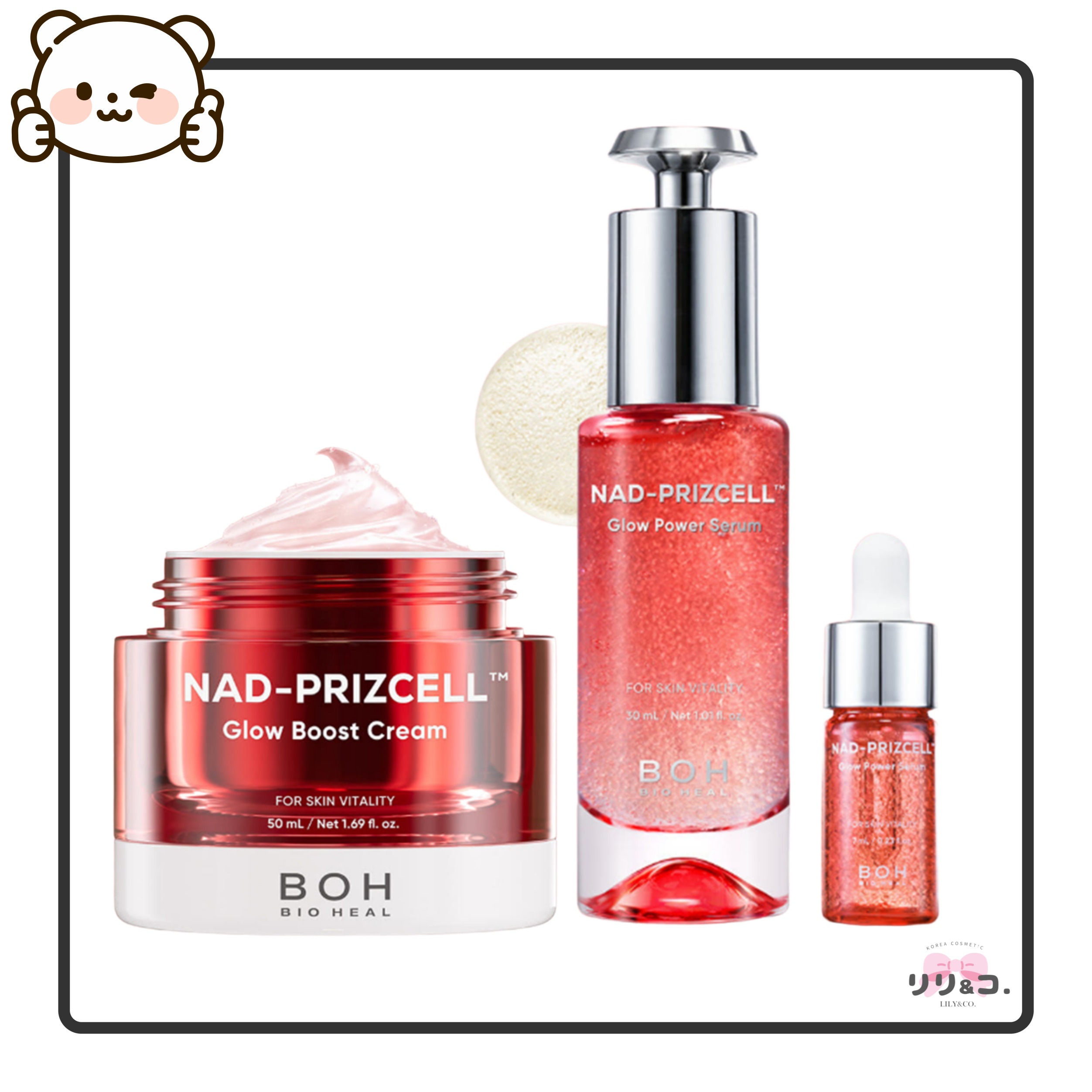 [限定セット] NADプリズセル グロウ パワー セラム30ml＋7ml（ミニサイズ付き)+ グロウブーストクリーム 50ml スキンケア セット ツヤ肌 スキンケア エイジングケア 肌 コン