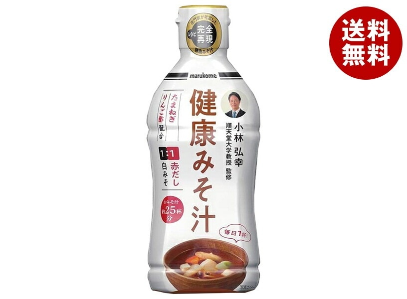 マルコメ 液みそ 健康みそ汁 430g×10本入×(2ケース)