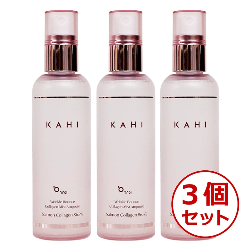 リンクルバウンスコラーゲンミストアンプル, 120ml, 3個セット