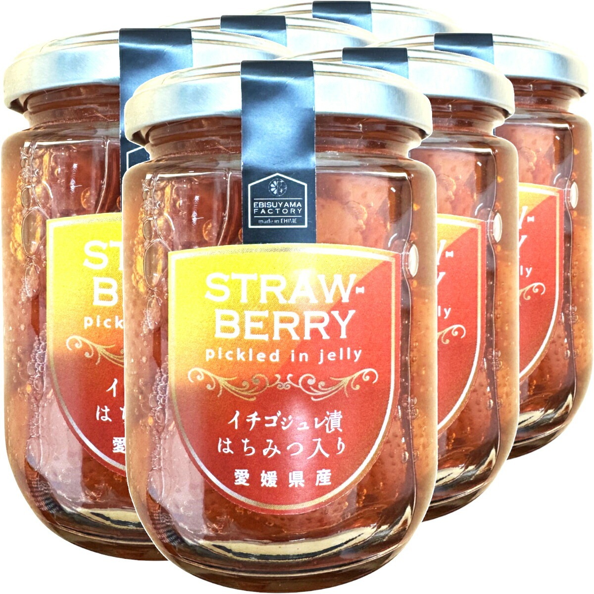 イチゴジュレ漬け はちみつ入り240g(固形量：110g)×6個セット 送料無料 愛媛県産のイチゴを使ったジュレ漬け ギフト プレゼント お中元 敬老の日 プチギフト お茶 内祝い 2025