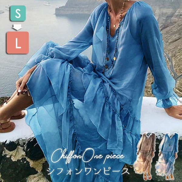 ワンピース 春 夏 キャミソール 2点セット 透け感 きれいめ シフォン パフスリーブ ポワン袖 ボリューム袖 ティアードワンピース レディース 涼しい 長袖あり 透け感 ゆったり リゾート ミモレ丈