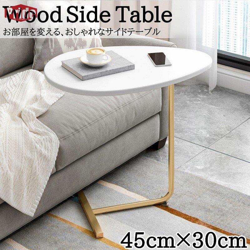 お买い得 サイドテーブル 木製 ミニテーブル テーブル ナイトテーブル パソコン 台 ソファ ベッド 北欧 高級 シンプル インテリア お洒落 7,215円