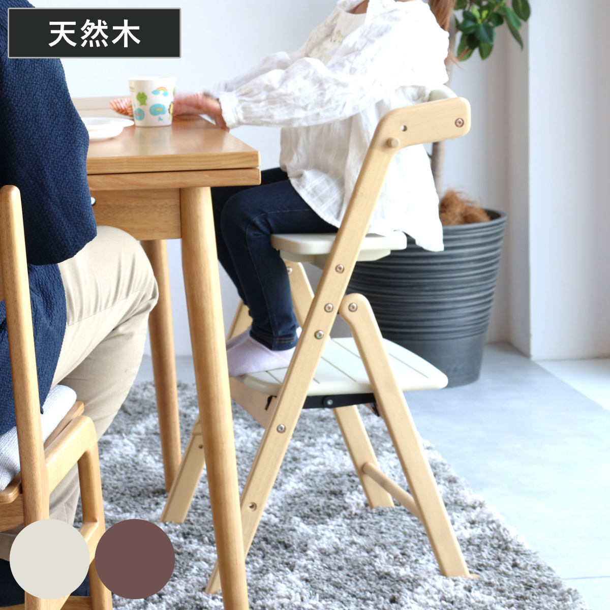 キッズチェア 折りたたみ キッチンアシスター ラーニングタワー ema 子ども キッズ チェア 木製 天然木 イス 椅子 ハイチェア ステップ 踏台 3WAY 転倒防止バー 滑り止め加工 安心