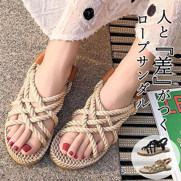 サンダルロープサンダル痛くない歩きやすいフラットシューズぺたんこレディース