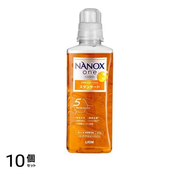 NANOX one(ナノックスワン) スタンダード 640g (本体大) 10個セット