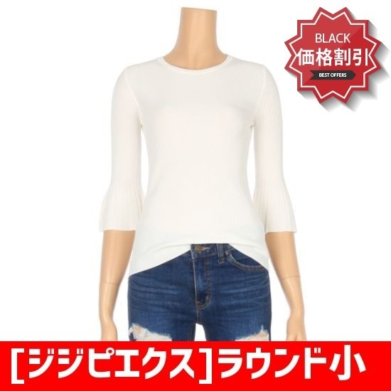 [ジジピエクス]ラウンド小売7部フレアティシャツ(GIHTS613F) ティーシャツ / ソリッド/無知ティーシャツ / 韓国ファッション