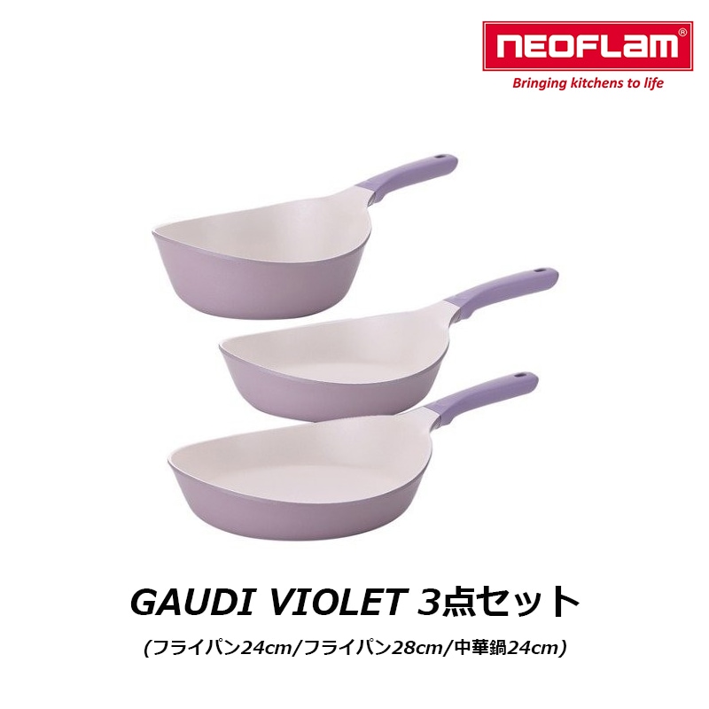 GAUDI VIOLET 3点セット フライパン 24cm 28cm 中華鍋 24cm IH ガス 対応 ウィック セラミック 韓国雑貨 韓国インテリア キッチングッズ おしゃれ 人気 おすすめ 11,012円