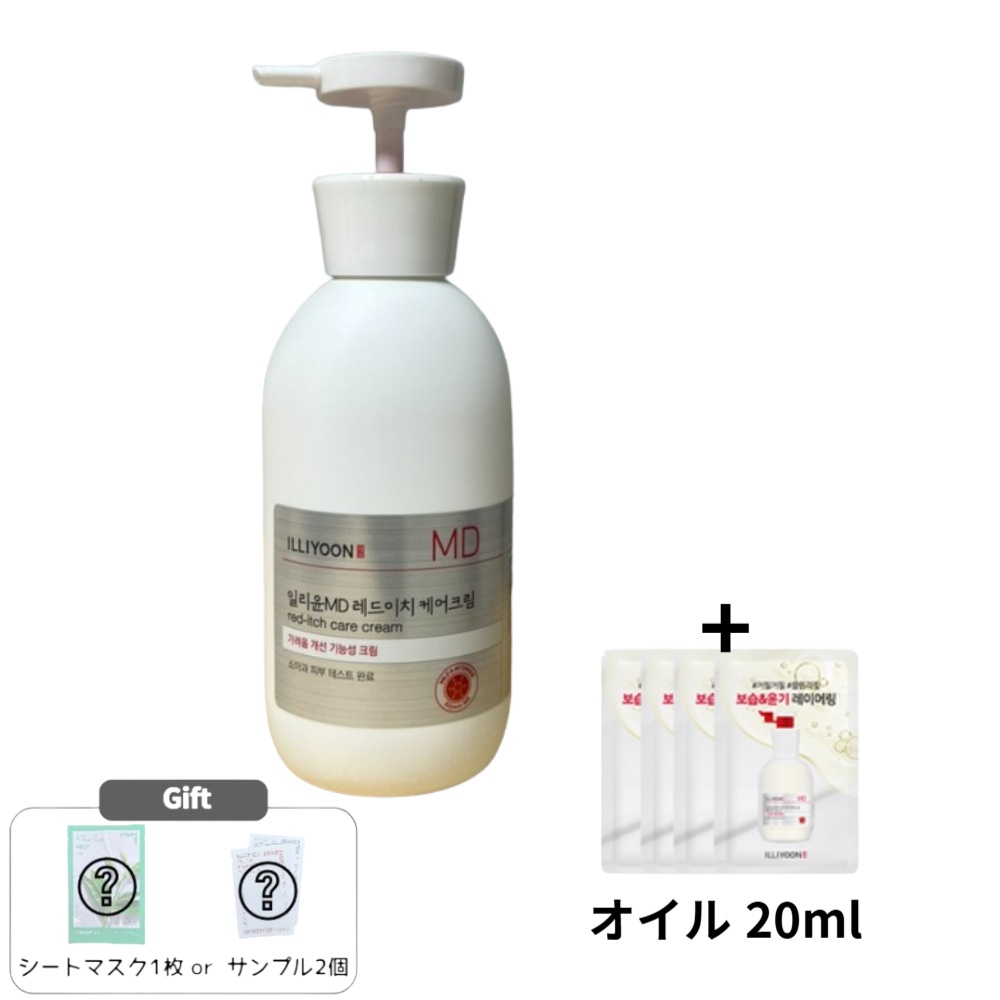 Qoo10] イリユン レッドイッチ ケアクリーム 330ml : ボディ・ハンド