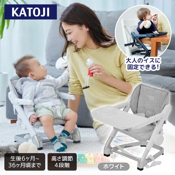 ブースターチェア feedme ホワイト 6,401円