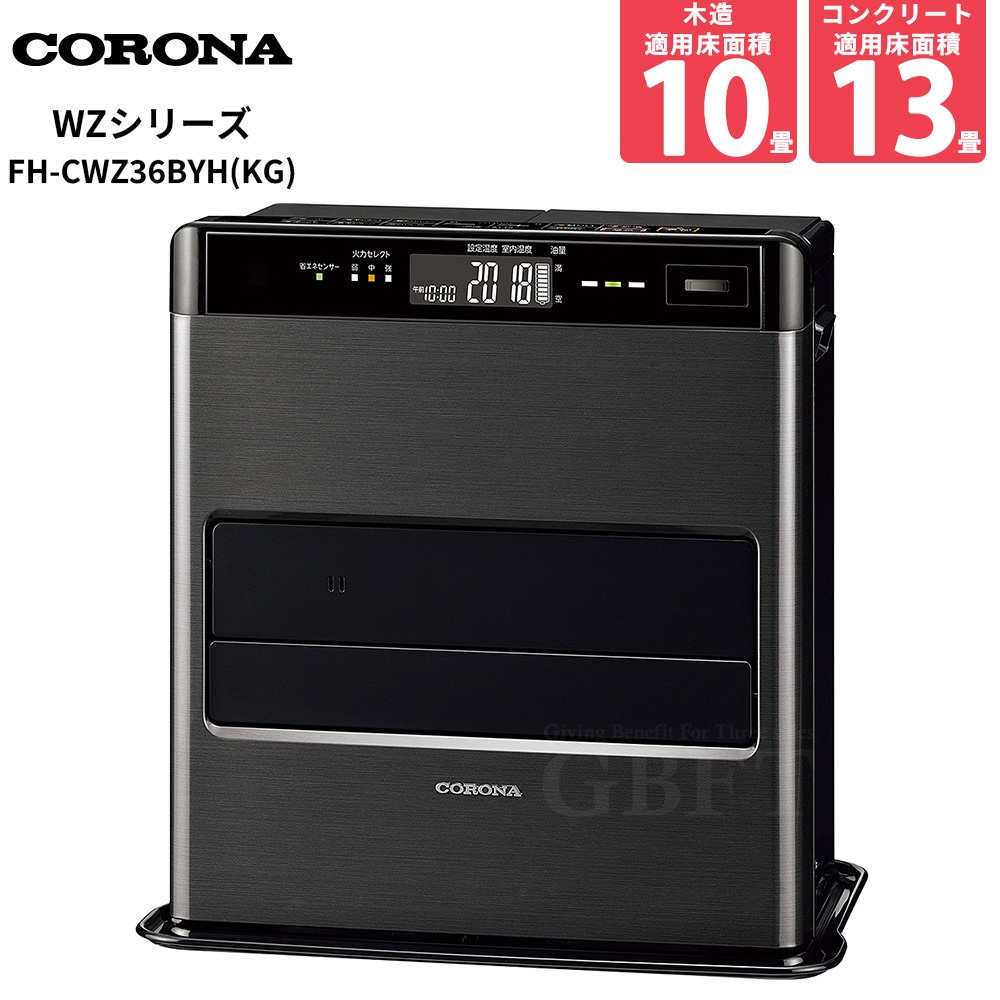 FH-CWZ36BYH(KG) [�O�����u���b�N]