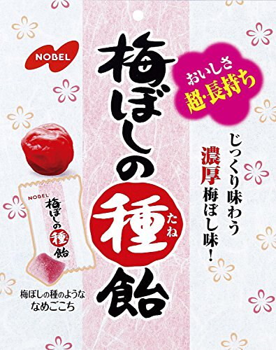 ノーベル 梅干の種飴 30g6個のサムネイル