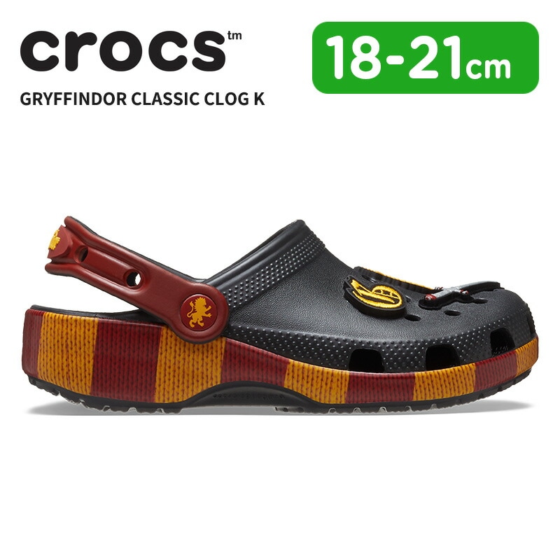 クロックス サンダル CROCS グリフィンドール クラシック クロッグ キッズ Gryffindor Classic Clog K シューズ 子供用 ハリーポッター
