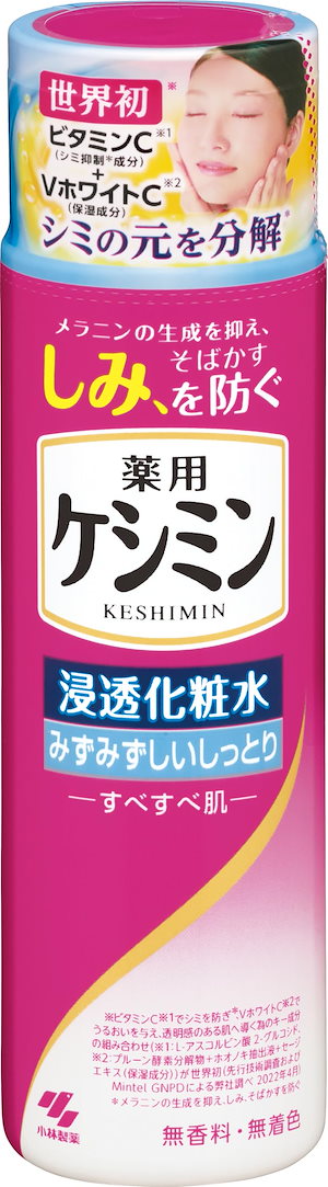 薬用ケシミン 浸透化粧水 みずみずしいしっとりすべすべ肌 160mL