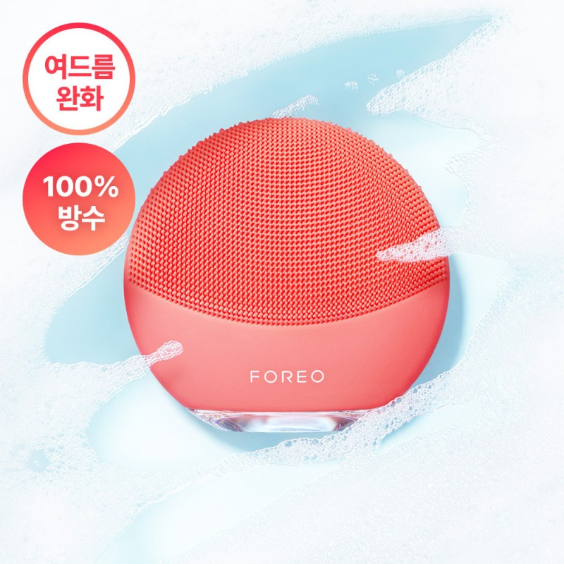 [グローブーストモード]フォレオルナ4ミニ（4color）振動クレンザー/ビューティーデバイス