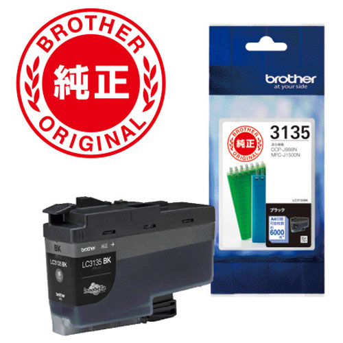 ブラザー ［純正］ インクカートリッジ （黒/超・大容量） LC3135BK