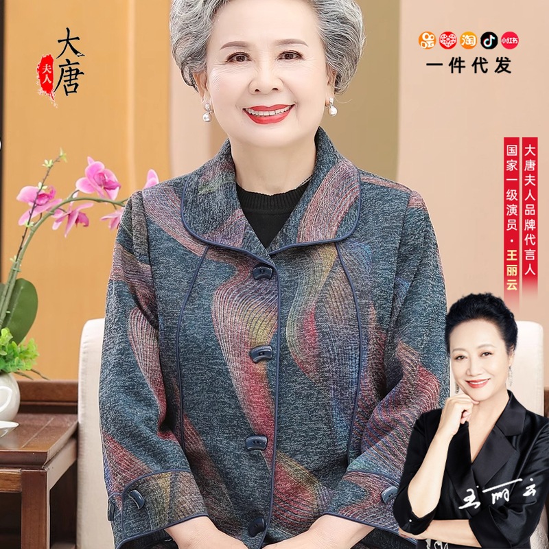 中高年女性用春物アウターおばあちゃん向けトップス薄手でおしゃれな母親向けお年配の女性向けゆったり服