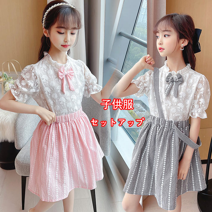 Qoo10] キッズ セットアップ 韓国子供服 2点セ