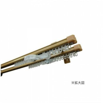 伸縮カーテンレール　クロスライド　3mダブル（1.6-3.0m）　ミディアムウッド