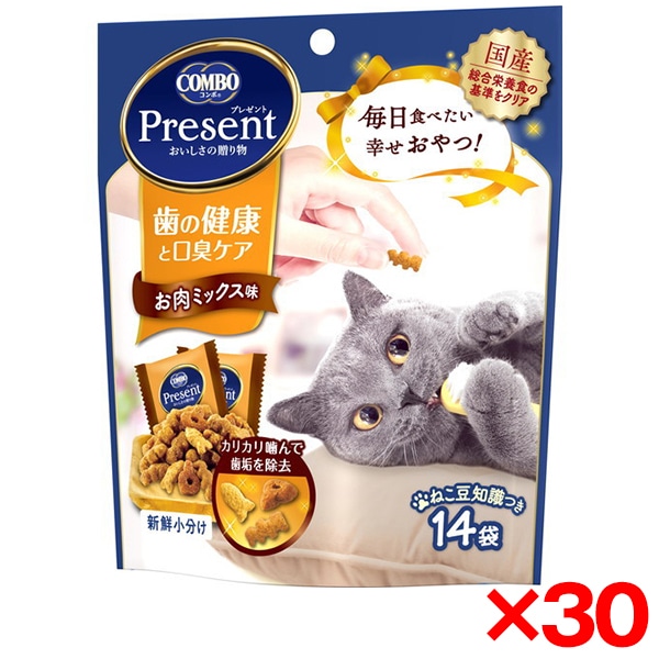 【30個セット】日本ペットフード コンボプレゼント おやつ 歯の健康と口臭ケア お肉ミックス味 42g 5,650円