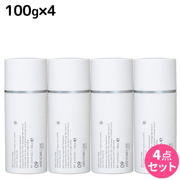 アデューラ アイレ 09 ベールフォーウェーブ 100g 4個 セット