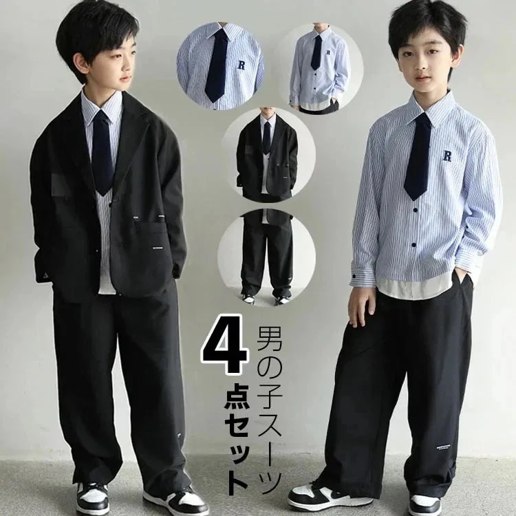 新品卒業式 入学式 スーツ 男の子 ジュニア 大きいサイズ ゆったり 小学生 セットアップ フォーマル スーツ 長袖 卒園式 子供服 入学式 スーツ ジャケット ロングパンツ 子供