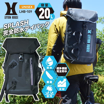 レイトンハウス スプラッシュ完全防水デイパック LH...のサムネイル