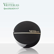【2個セット】Vioteras ヴィオテラス HSCセラムグロウファンデーション Qoo10] VIOTERAS 【公式】 HSCセラムグロウファンデーシ