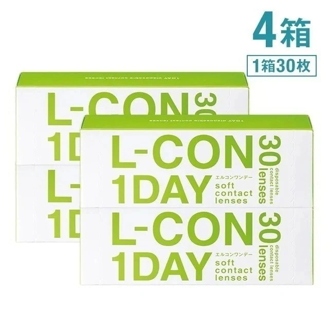 エルコンワンデー 4箱