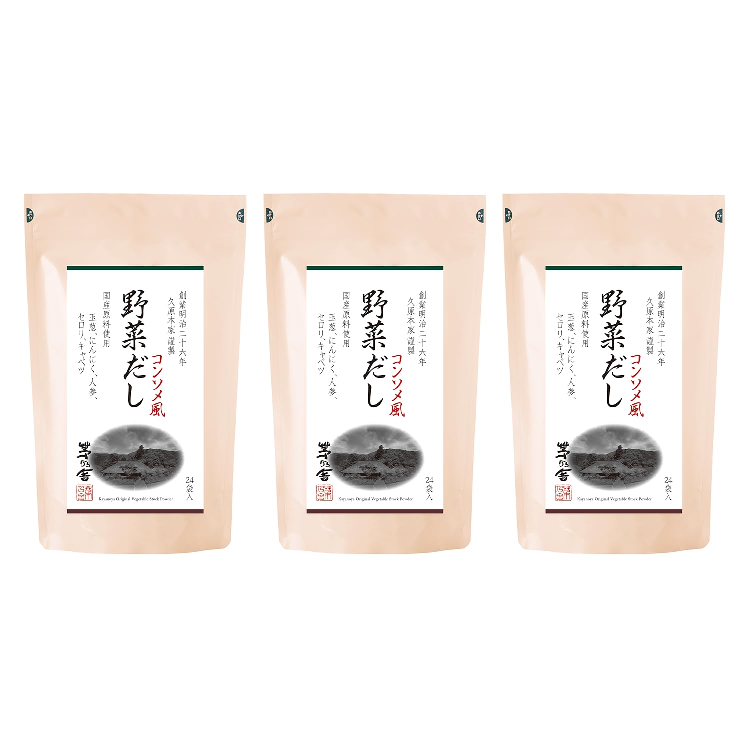 久原本家 茅乃舎 野菜だし 8g×24袋入3個パック コンソメ風味 だしパック 出汁 博多 洋風だし 国産原料使用