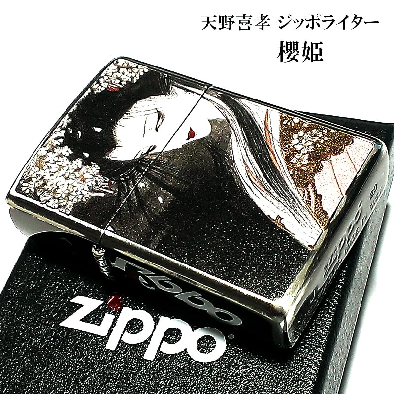 ZIPPO 天野喜孝 櫻姫 ジッポ ライター アンティーク 銀いぶし おしゃれ ゲーム プレゼント