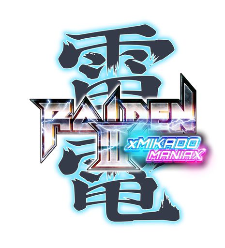 雷電III×MIKADO MANIAX 限定版 -PS4 【AMAZON.CO.JP限定】オリジナルコインケース 同梱 & デジタル壁紙セット 有効期限切れのため入手不可・使用不可 & 【特典】ジオラ