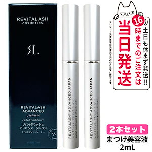 Qoo10] リバイタラッシュ 【2本セット】RevitaLash リバ