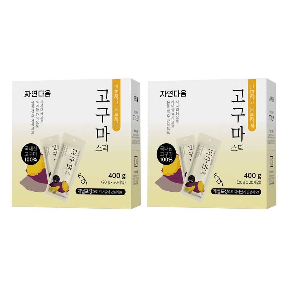 [自然らしさ] Sweet Potato Sticks 400g(20個入) X 2個