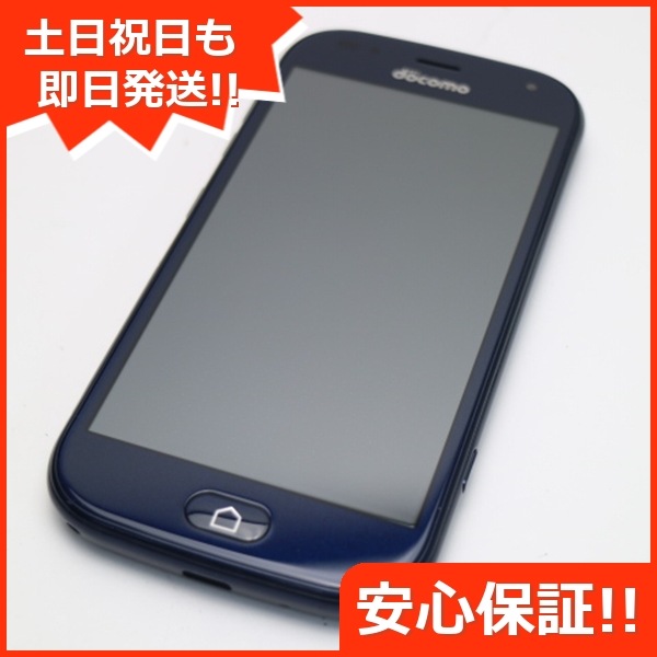 新品同様 F-42A らくらくスマートフォン ネイビー 白ロム 富士通 56