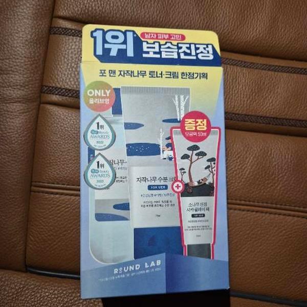 フォーメン シラカバトナー/ クリーム2種企画（+クレイパック50ml）