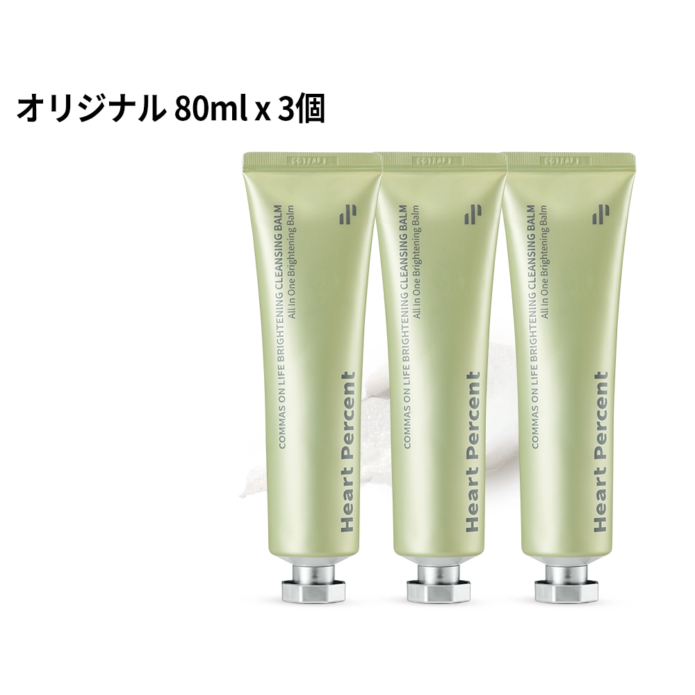 Qoo10] ハートパーセント 【オンライン限定】【セット】コンマスオン