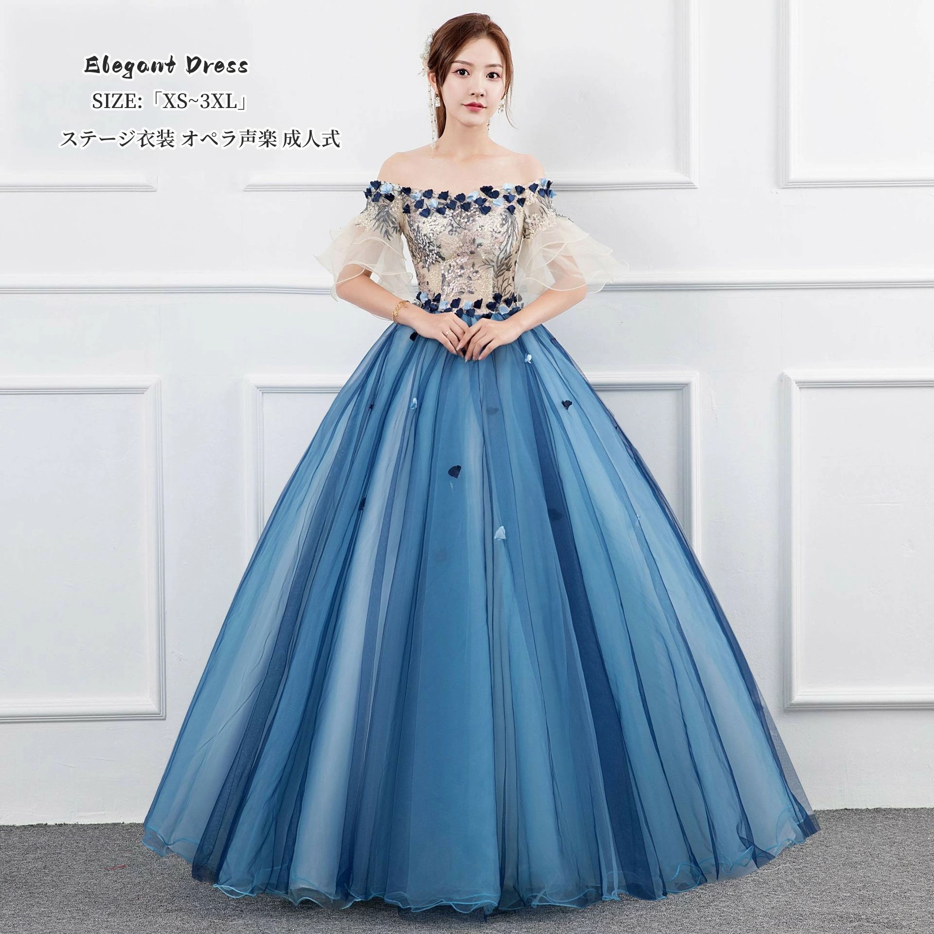 パーティードレス オフショルダー ウエディングドレス Long dress イブイングドレス結婚式「XS~3XL」演奏会 発表会 ロングドレス 大きいサイズ カラードレス おしゃれ ステージ衣装 プリ
