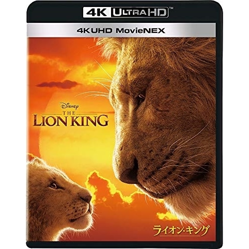 ディズニー ／ ライオン・キング 4K UHD MovieNEX(4K ULTRA HD+ブルー.. (4K ULTRA HD) VWAS-6952