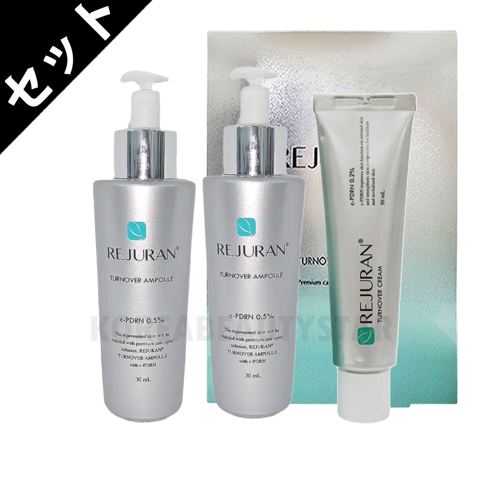 [シルバー3個セット]ターンオーバーアンプル 30ml*2個+ターンオーバークリーム 50ml/パック選択