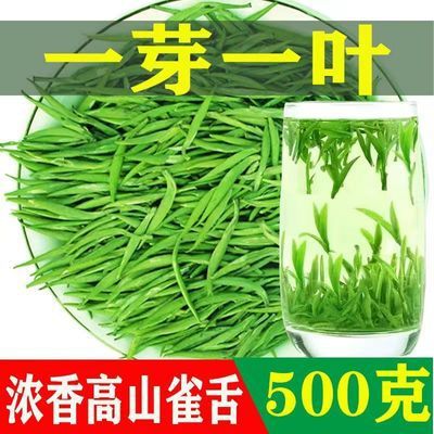 Queshe緑茶新しいお茶の春茶mingqian Meitan Green芽 r nキャッティバッグあたり1001-500g