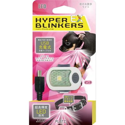 他サイト： プラッツ AX10067 ハイパーブリンカーズ EX ピンクの商品画像