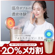 Qoo10 – 「YA-MAN公式_Qoo10ストア」のショップページです。