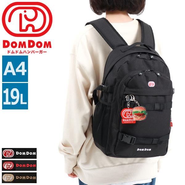 バックパック バッグ リュックサック 通学 通学リュック 小さめ A4 19L 軽量 撥水 どむぞうくん バックルベルト レディース メンズ DM010