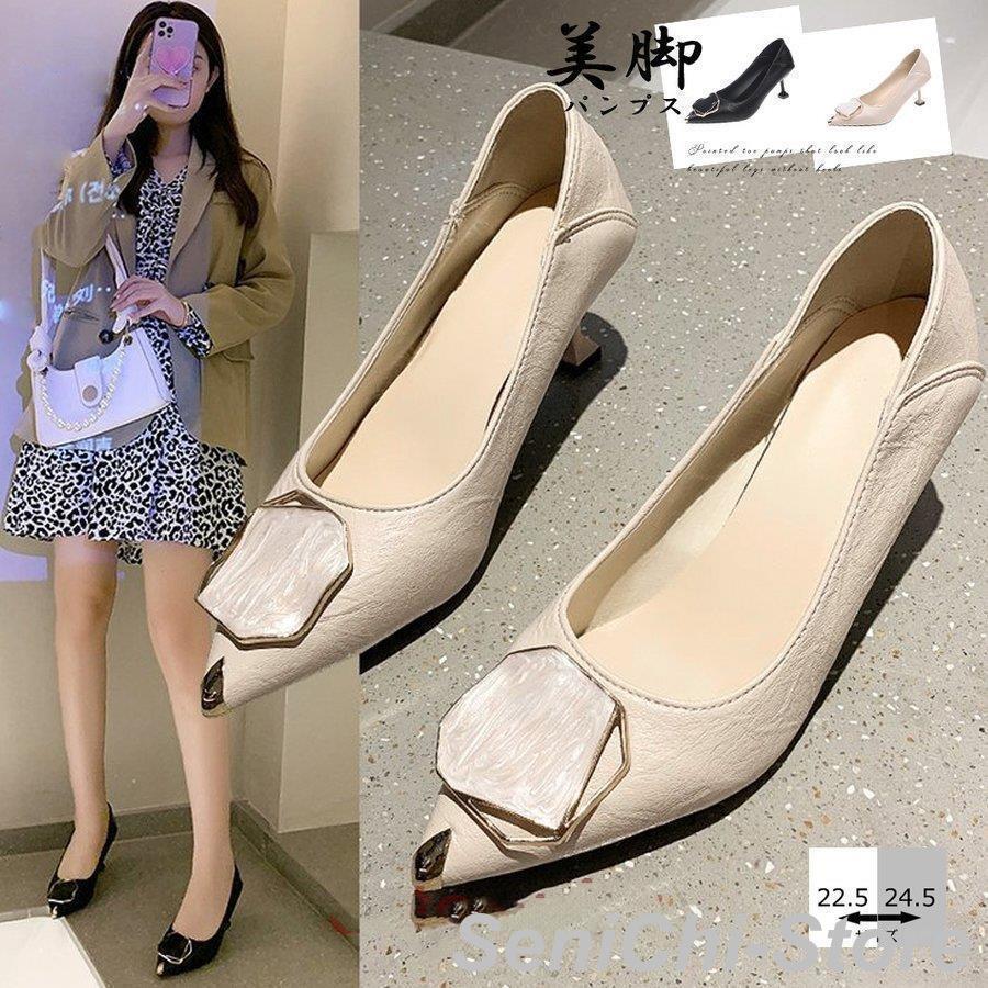 【今月限りのアクティビティ】【出荷が迅速である】パンプス ポインテッドトゥ金属飾り 美脚 クーポンを受け取る送料無料