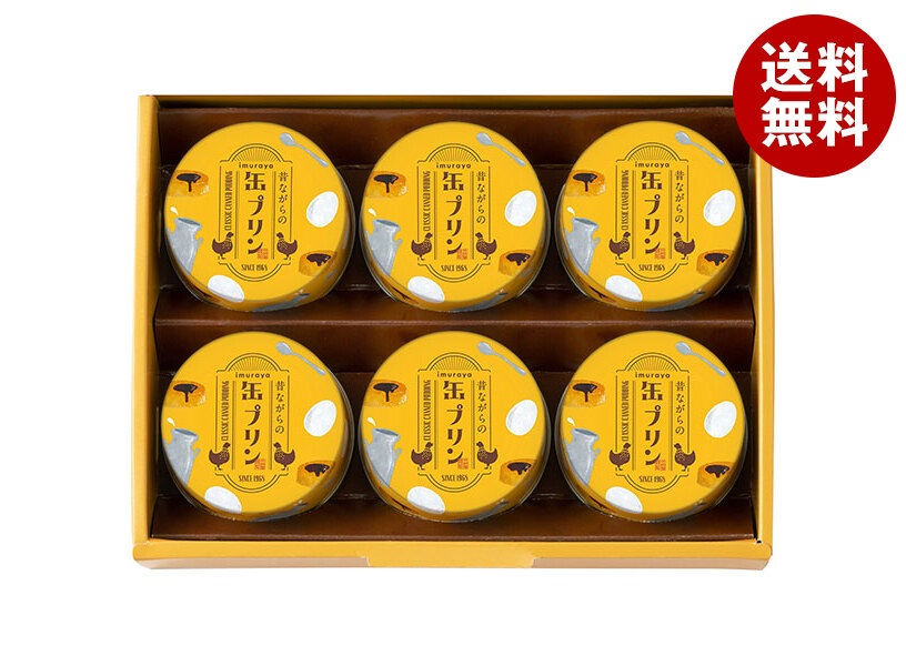 井村屋 昔ながらの缶プリン MP-B 6缶×6箱入×(2ケース)