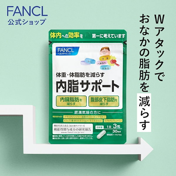 ライザップ RIZAP ダイエット リミット 3袋 ライザップ RIZAP ダイエット リミット 3袋 楽天市場】リミット