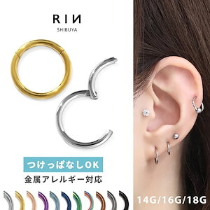 ミニチューリップ ボディピアス 軟骨ピアス 14G/16G/18G 充分