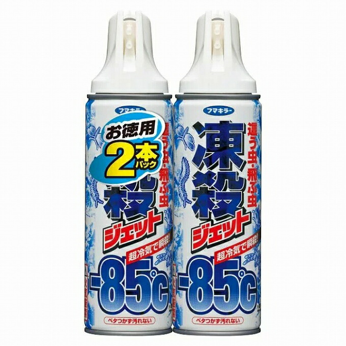 フマキラー 凍殺ジェット 300mL 2本パック 2個セット